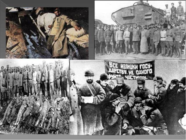 Громадянська війна: причини виникнення, основні етапи військово-політичних подій, військовий комунізм