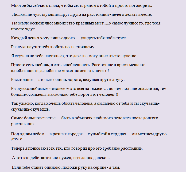 Krashi Citati Pro Lyubov Zi Zmistom Spravzhnyu Lyubov Do Cholovika Hlopcyu Divchini Zhinci Spisok Statusiv Krasivi Korotki Rozumni Citati I Frazi Vislovlyuvannya Velikih Lyudej Z Filmiv Ta Pisen Pro Kohannya Zhittya Shastya