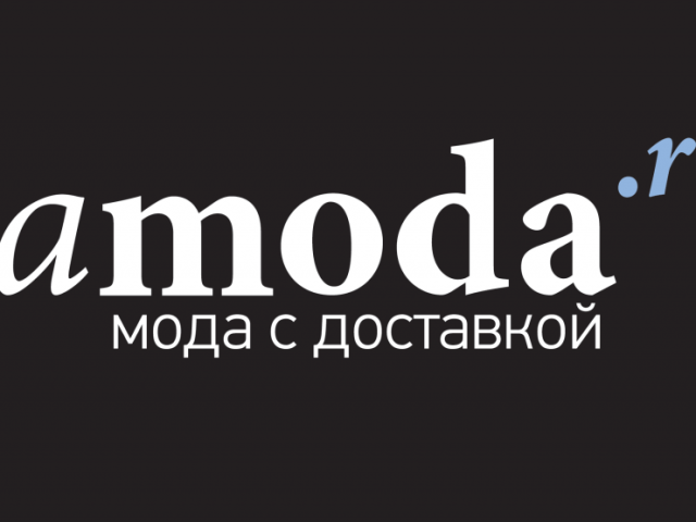 Інтернет магазин Ламода — офіційний сайт Росія: повна версія, каталог, телефон служби підтримки, відгуки