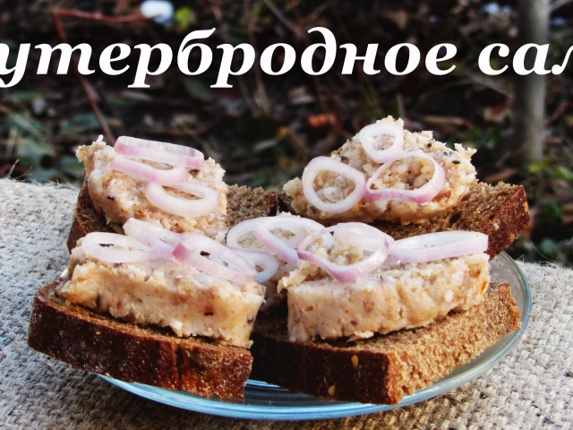Сало, перекручене з часником через м'ясорубку по-українськи: рецепт. Сире Сало, кручений через м'ясорубку з часником і зеленню, кропом, перцем, сіллю, спеціями для намазування на бутерброд: рецепт
