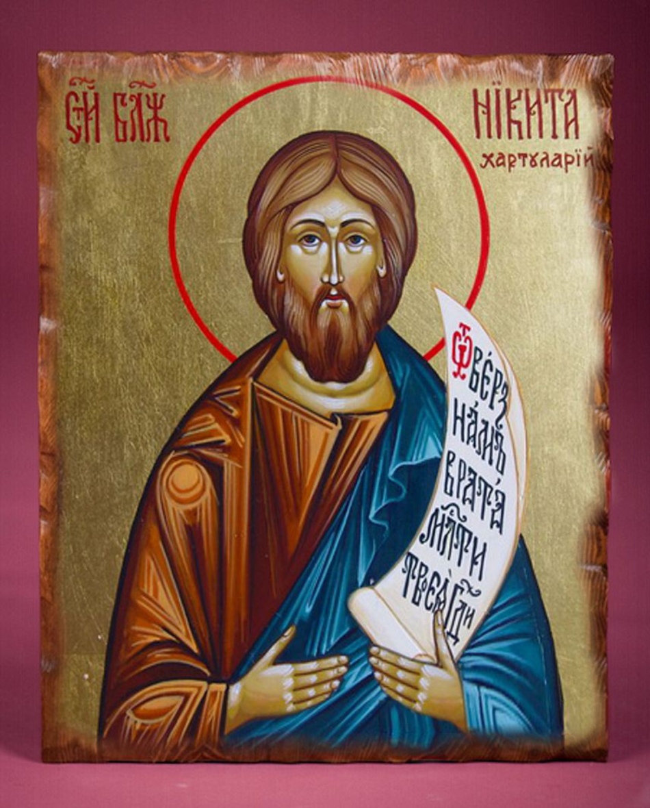 Святий покровитель імені Микита