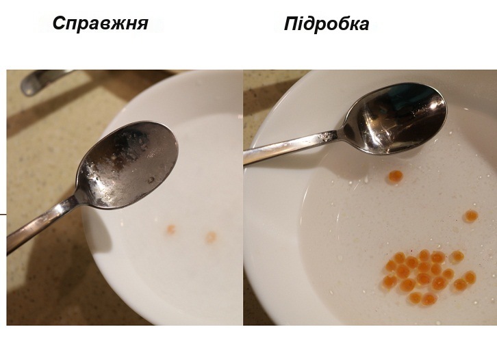 У цій ікрі від тепла білок згорнеться, зробивши воду каламутною, але самі ікринки не постраждають