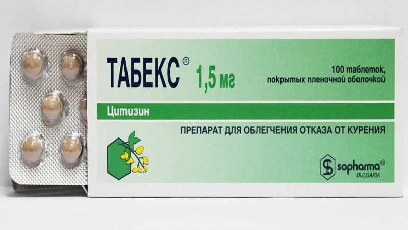 Препарати для відмови від паління: таблетки Табекс