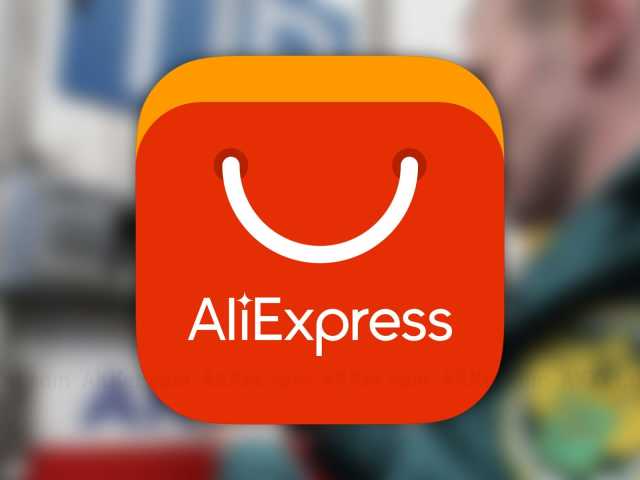 Чи можна відправляти замовлення з AliExpress на абонентську скриньку? В адресі доставки вулиця — абонентська скринька на AliExpress: як заповнювати?