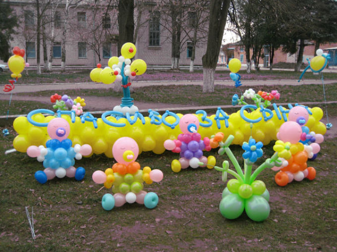 Для виписки