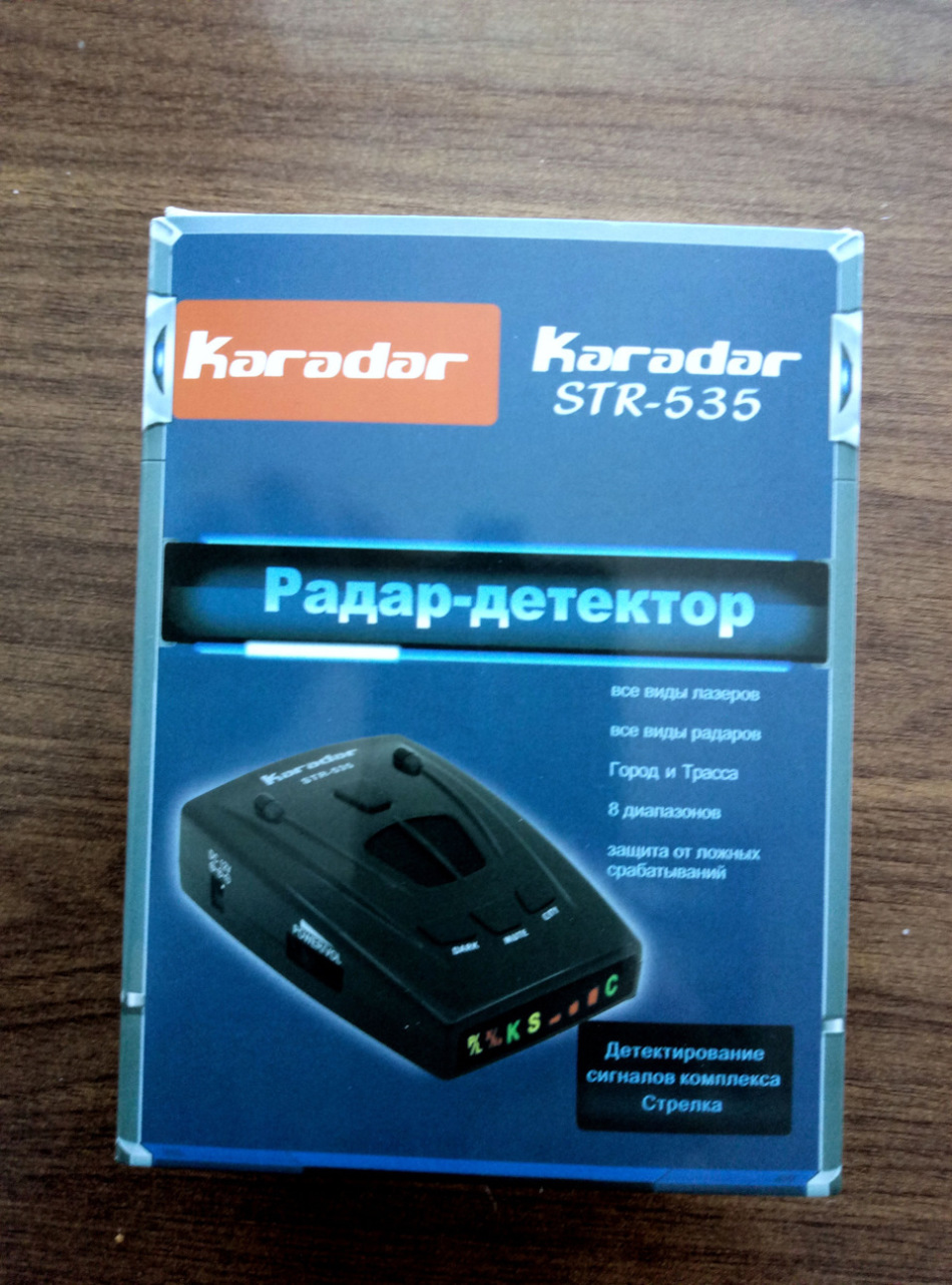 Антирадар з GPS-навігатором KARADAR