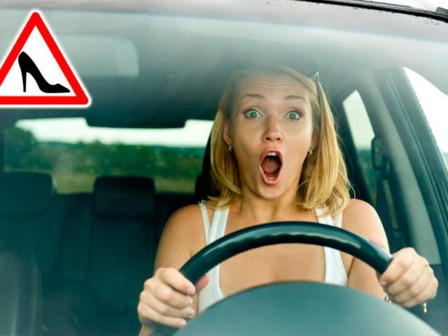Причини страху водіння автомобіля і шляхи їх подолання. Як контролювати свій страх водіння автомобіля?