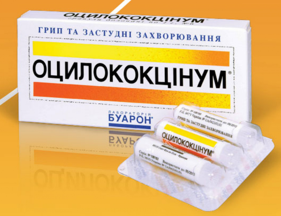 Вагітним