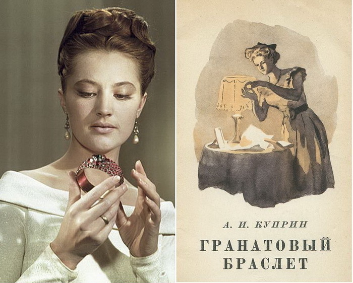 Про нерозділене кохання