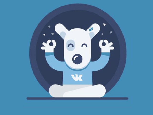 Як видалити групу Вконтакте назовсім: інструкція
