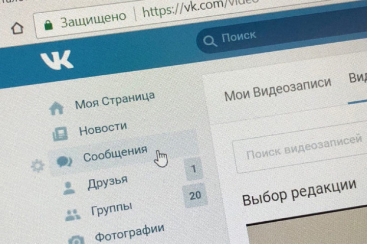 Як видалити всіх друзів Вконтакті: способи. Можна видалити всіх друзів Вконтакте?