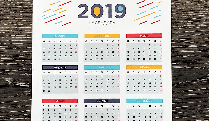 Яка зараз тиждень по рахунку: календар 2019 року. Парна або непарна зараз тиждень: як дізнатися?
