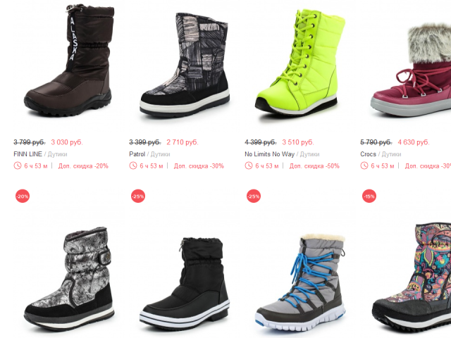 Як правильно підібрати розмір зимового взуття дитині в інтернет магазині Ламода? Брендове дитяче зимове взуття на Ламода для хлопчиків і дівчаток: як правильно вибрати і купити?