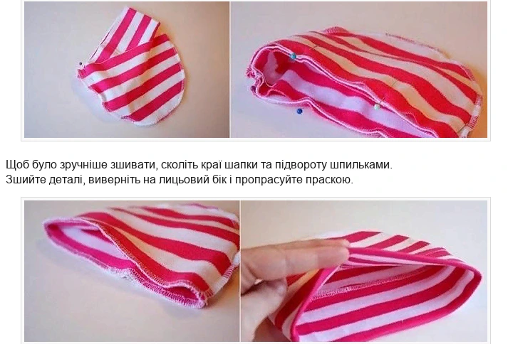 Вставити одну деталь територію іншої