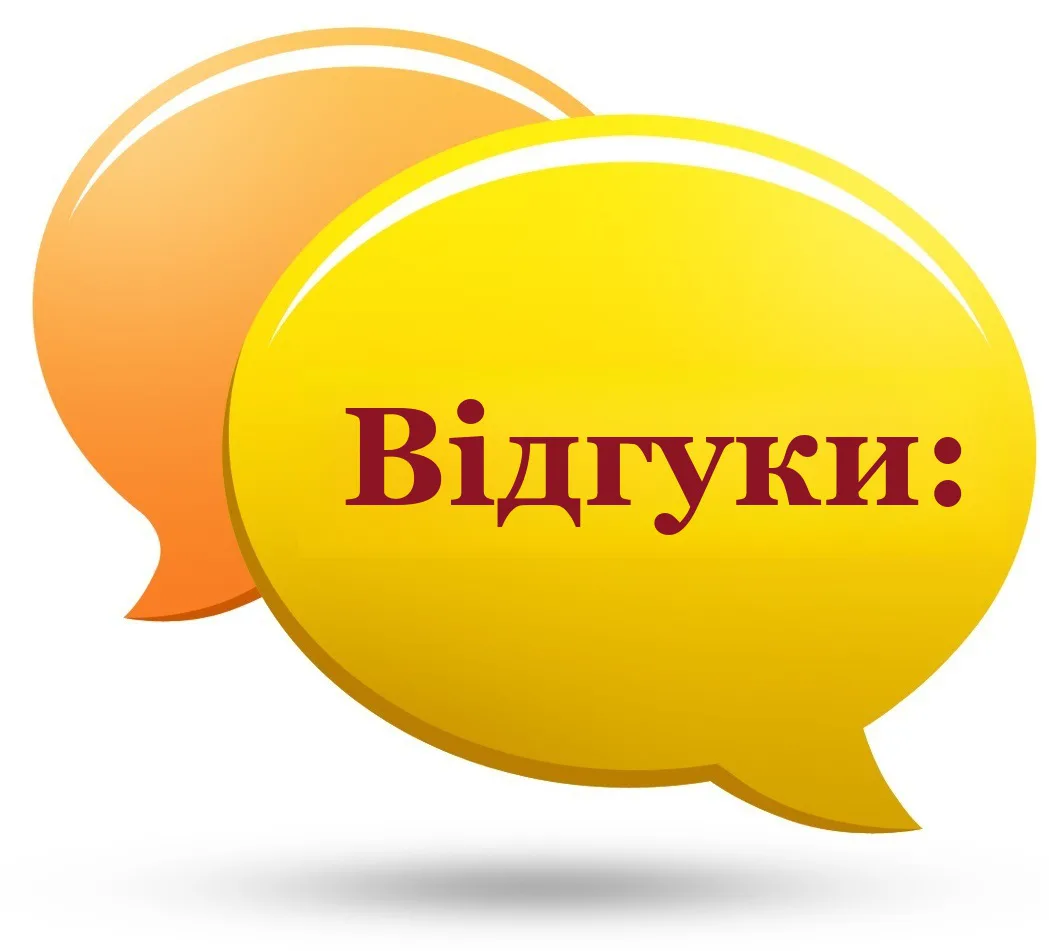 Залаїн