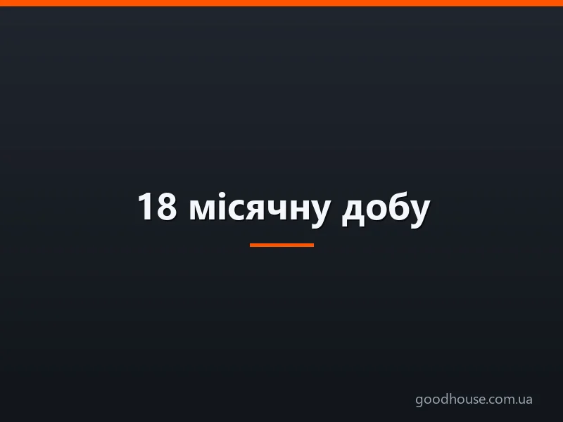 18 місячну добу: повна характеристика, символіка, здоров'я, краса, шлюб, народження, сни — що можна і що не можна робити?